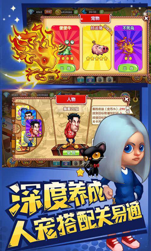 找来找趣v1.8截图2