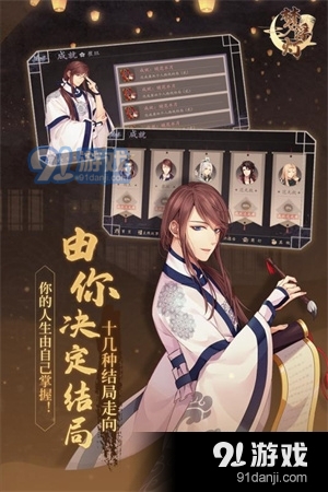 梦浮灯正式版v1.7.5截图1