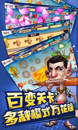 找来找趣v1.8截图1