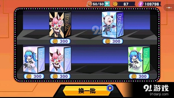 绝对心动v1.0.5截图3