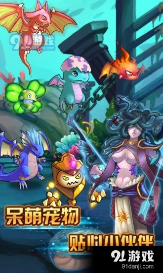 格斗小子无敌版v1.6.5截图2