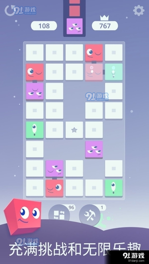 瞌睡方块v1.3.8截图1