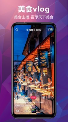 爱灵动v1.15截图1