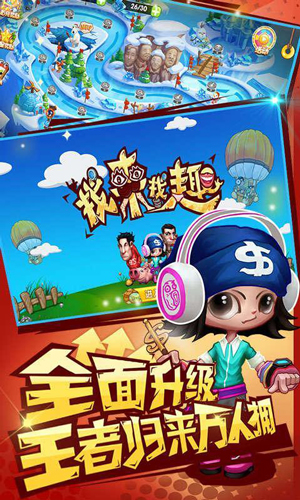 找来找趣v1.8截图4