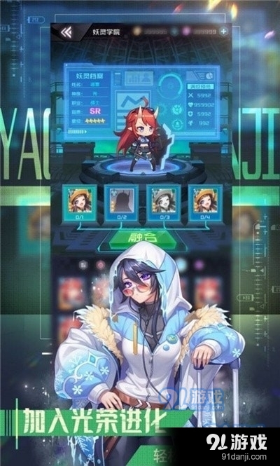 青春少女v0.28.5截图2