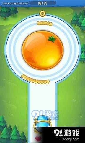 水果炮弹v1.8截图2