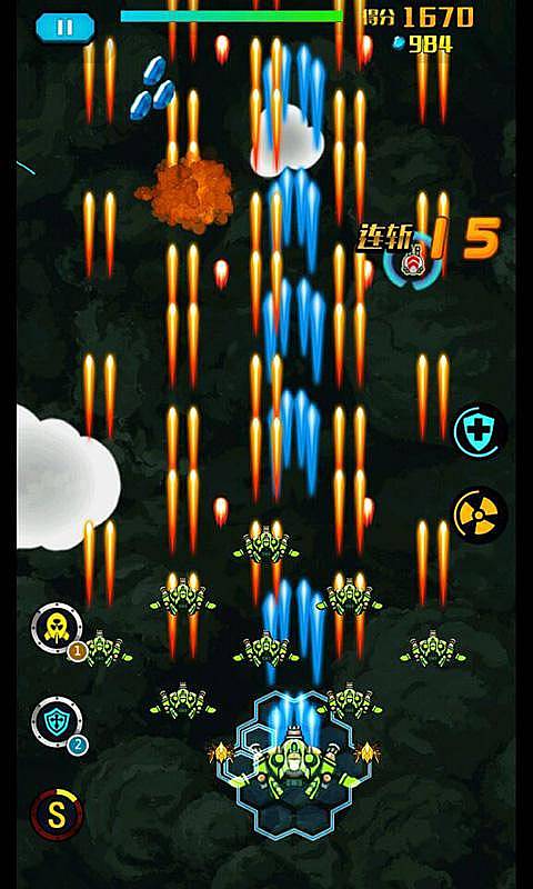 黑鹰战机v1.9截图3