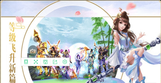 仙域侠v4.4.5截图4