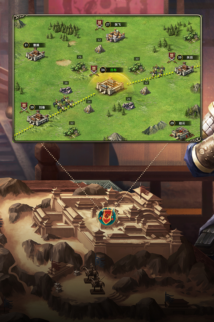 攻城OL手机版v1.12.0.5截图2