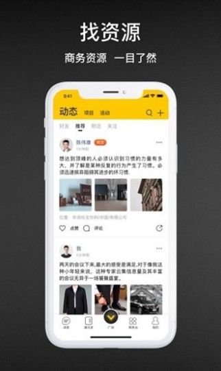 V脉v2.3.7截图1