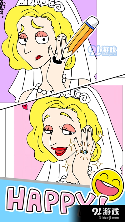 绘制幸福生活v0.9.5截图1