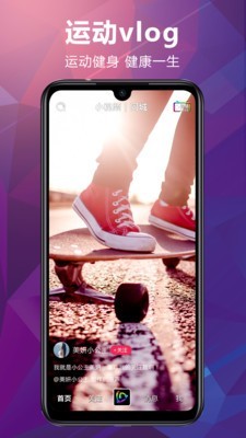 爱灵动v1.15截图3