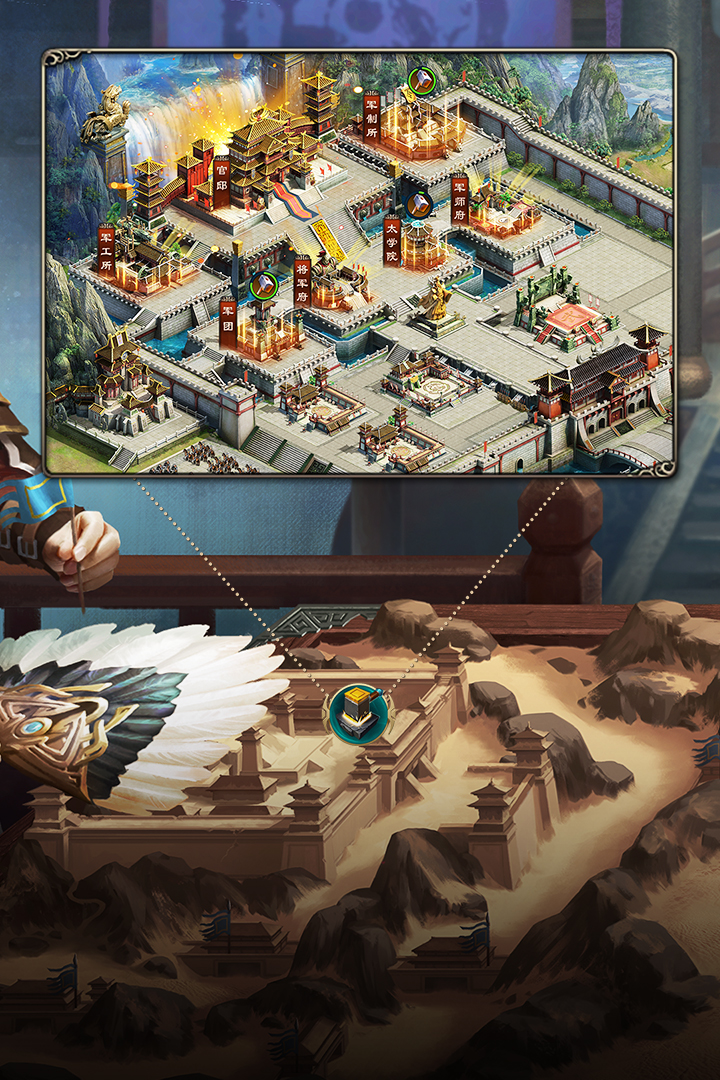 攻城OL手机版v1.12.0.5截图4