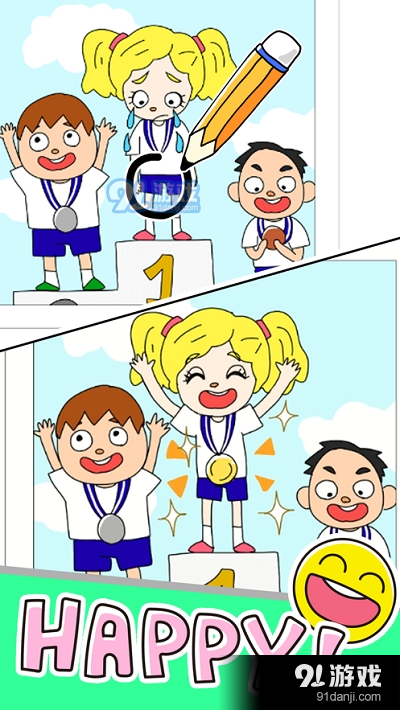 绘制幸福生活v0.9.5截图2