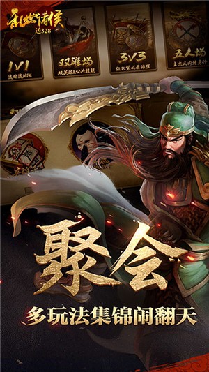 乱世诸侯bt版v2.4.7截图1