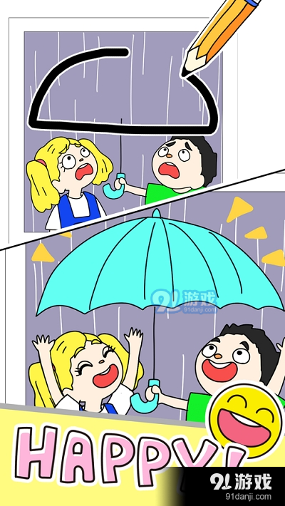 绘制幸福生活v0.9.5截图3