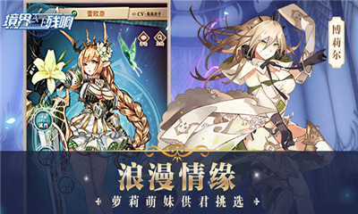 境界残响v1.8截图3