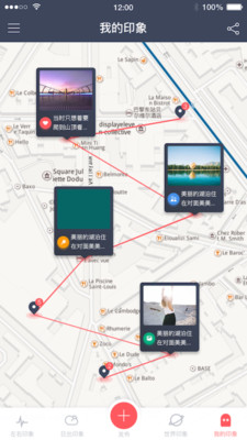 左右印象v1.8.8截图1