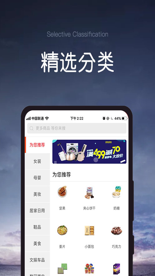 加就省v1.14截图3