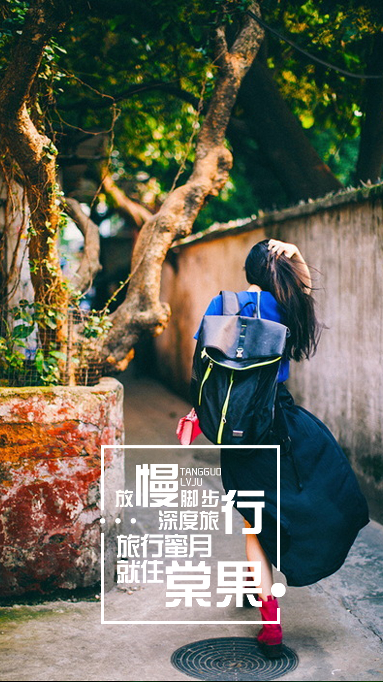 棠果旅居v2.5.6截图2