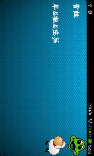 史上最难智力v1.3.5截图5