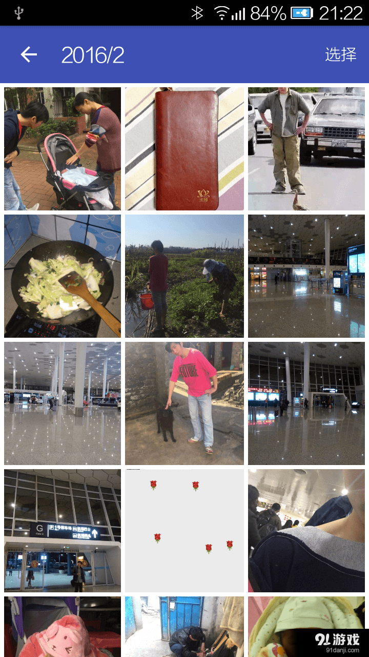 缓存管理v1.5.42截图4