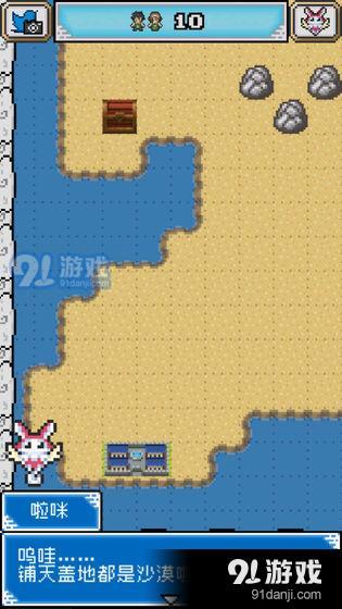 重生蛮荒行星测试版v1.7.5截图1