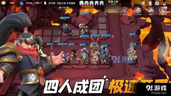 守塔不能停(全英雄)v1.14截图3