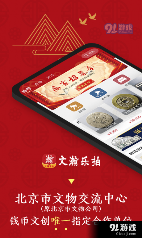 文瀚乐拍v1.5.3截图1