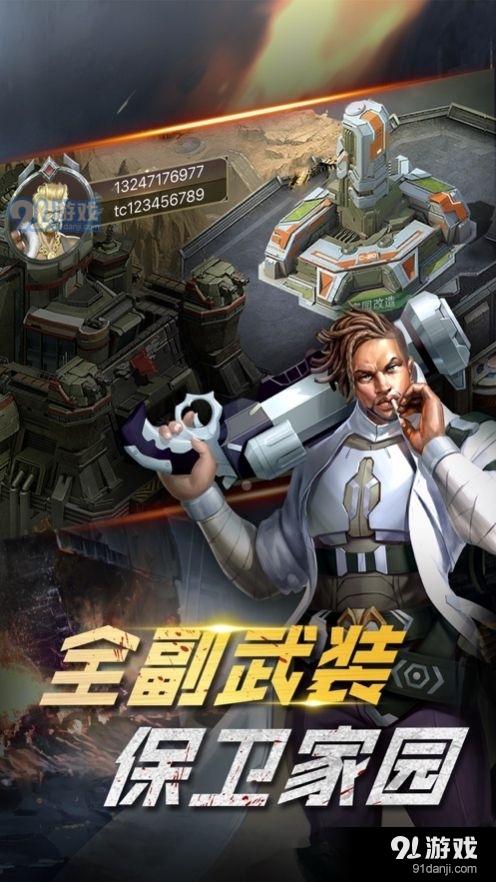 末世纪元废墟之城v1.7截图3