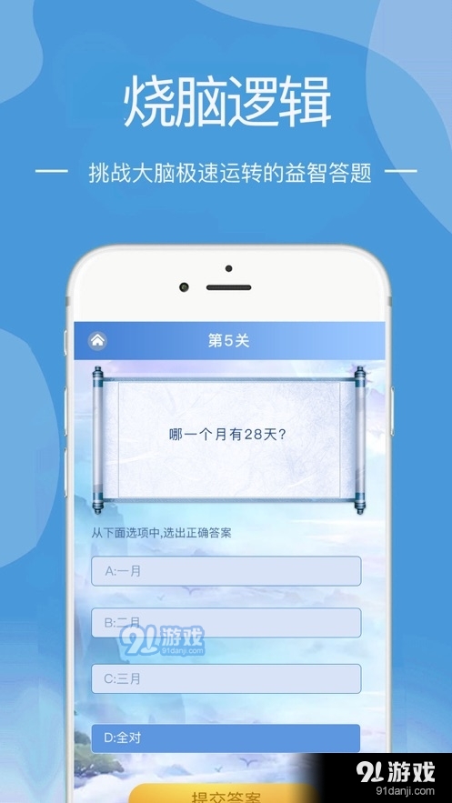 永恒之界v1.10.7截图3