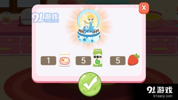 宝贝蛋糕v1.3.1.8截图3