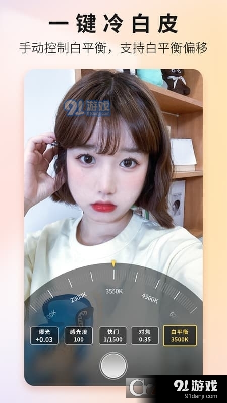 LGG7+照相机v9.1.148截图1