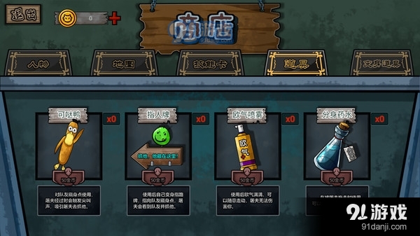 幽灵来袭v2.16.51截图3