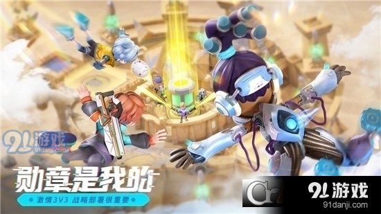 激战亚拉特免费版v1.12.6截图1