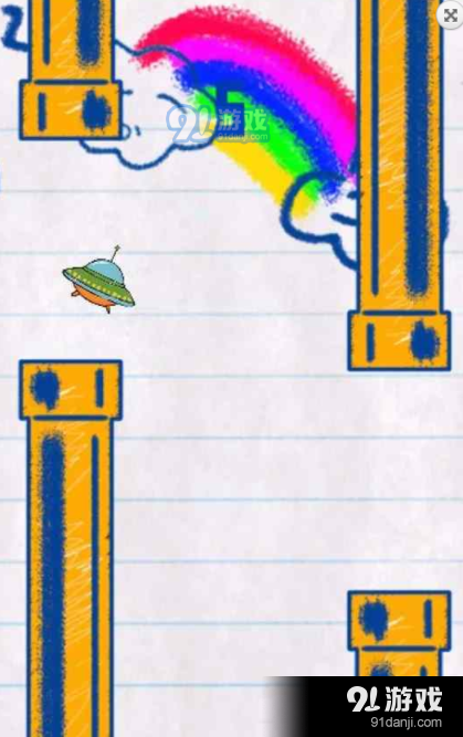 纸上UFOv0.9截图3