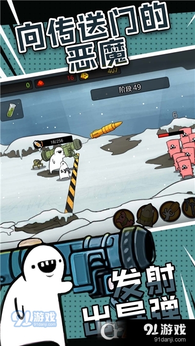 糖果爆一爆v1.1.5截图2