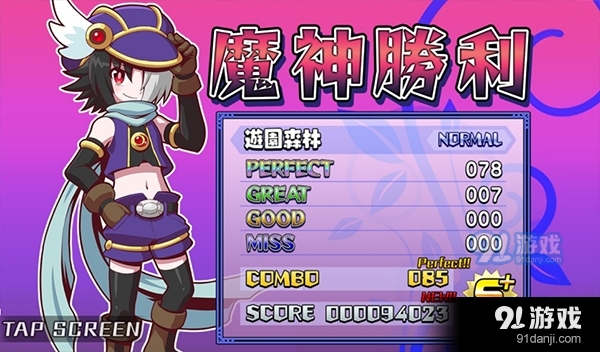 魔神少女音乐外传汉化版v1.0.7截图4
