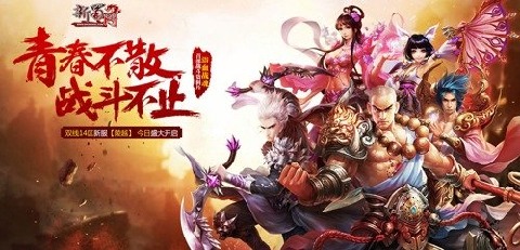 蜀门手游v1.7截图1