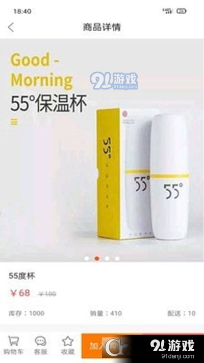 柏源堂v1.1.34截图2