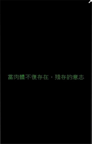 界中界v1.5.14截图1