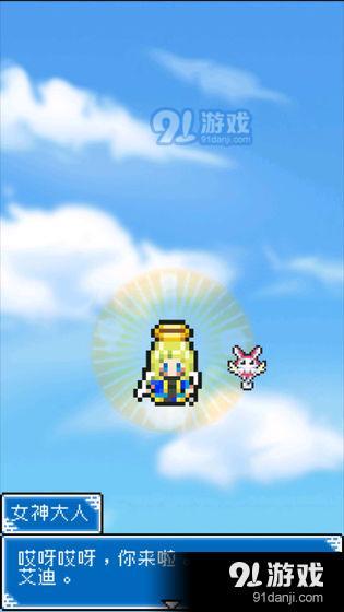 重生蛮荒行星测试版v1.7.5截图4