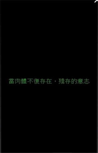 界中界v1.5.14截图5