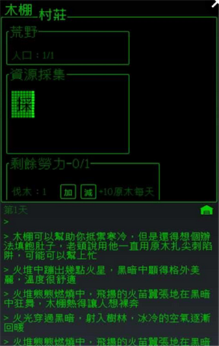 界中界v1.5.14截图3