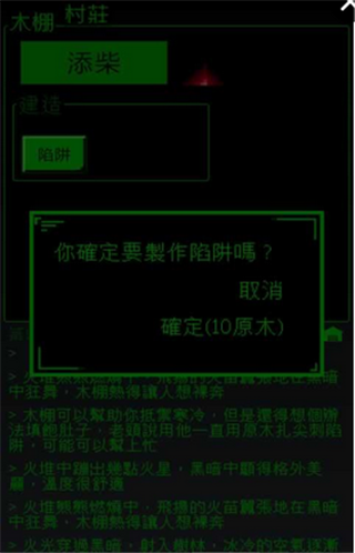 界中界v1.5.14截图4