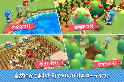 口袋小镇v1.11截图1