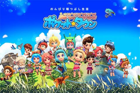 口袋小镇v1.11截图2