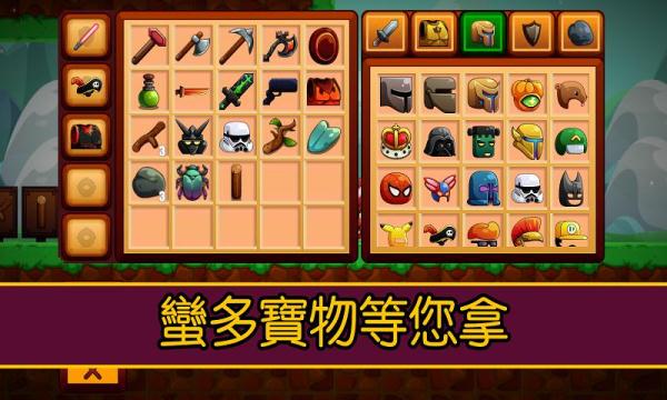 卡通生存游戏正式版v1.9截图2