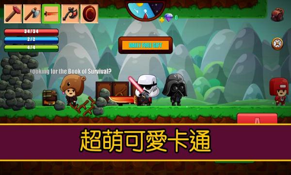 卡通生存游戏正式版v1.9截图4