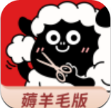 福利羊v1.3.11